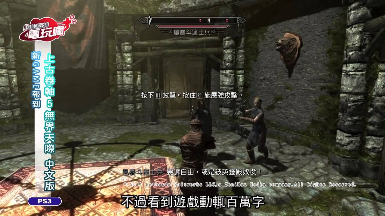 星露谷物语 豪华版 截图1