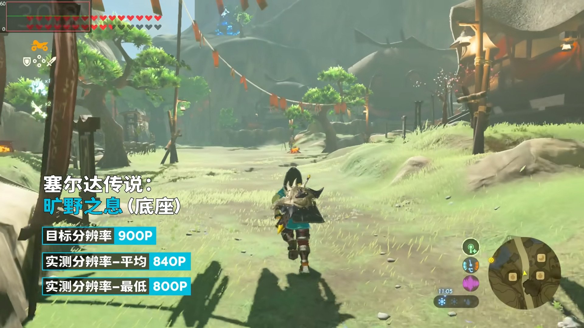 地平线:零之曙光 年度版 截图16