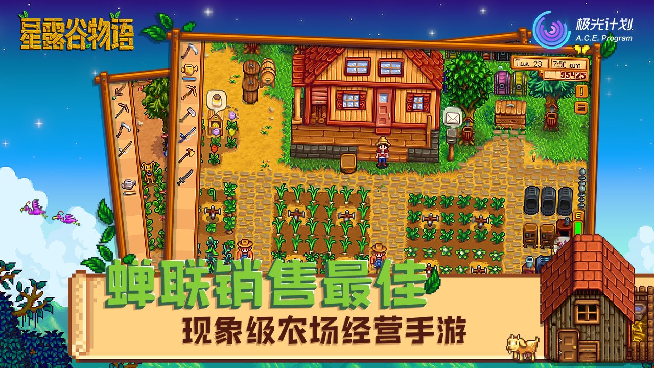 英雄联盟 年度版 截图24