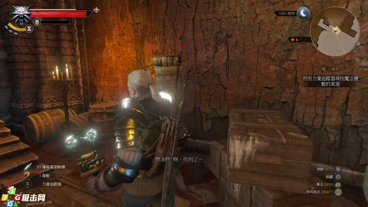 APEX英雄 终极版 截图7