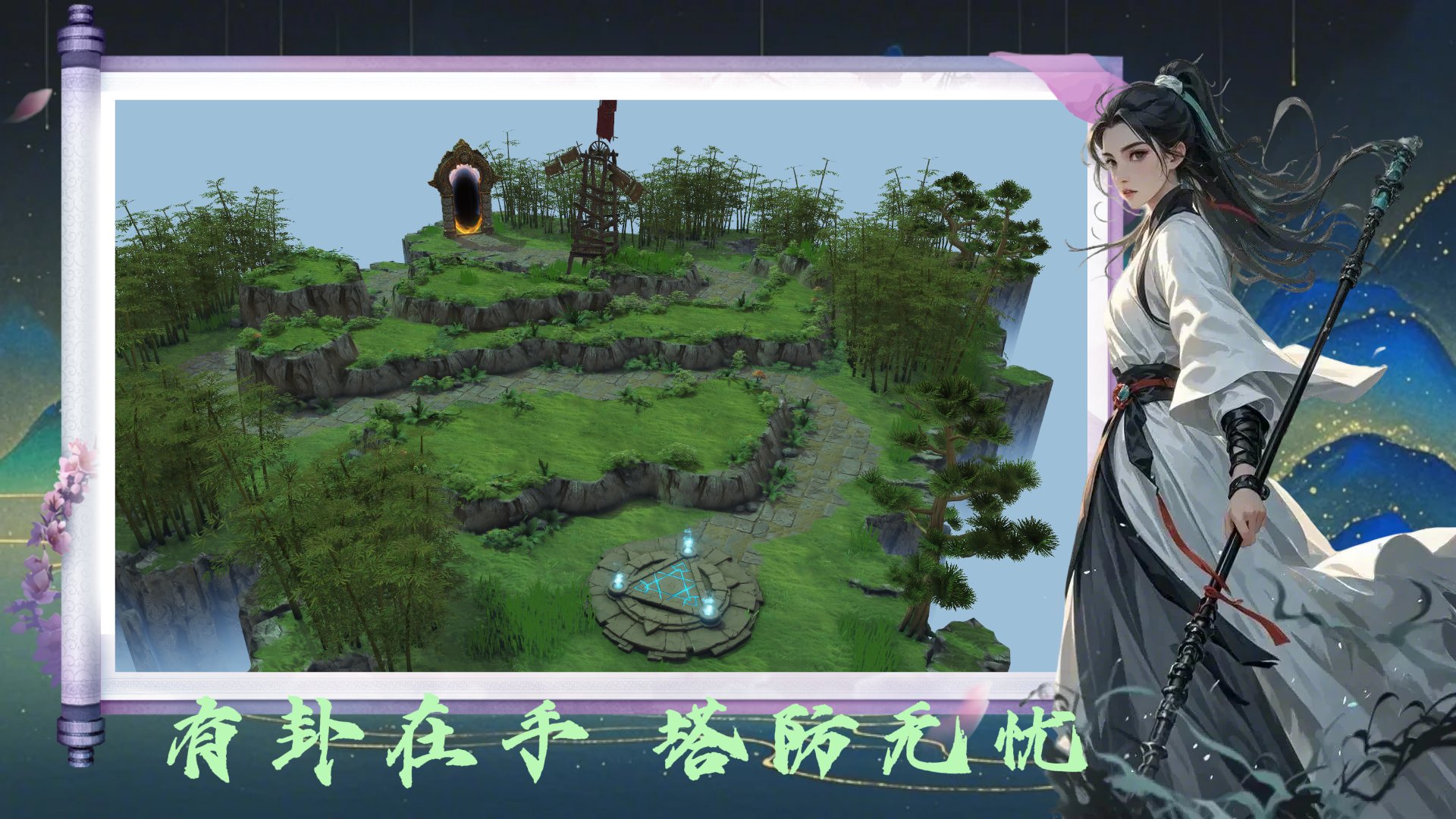 幸福工厂 豪华版 截图20