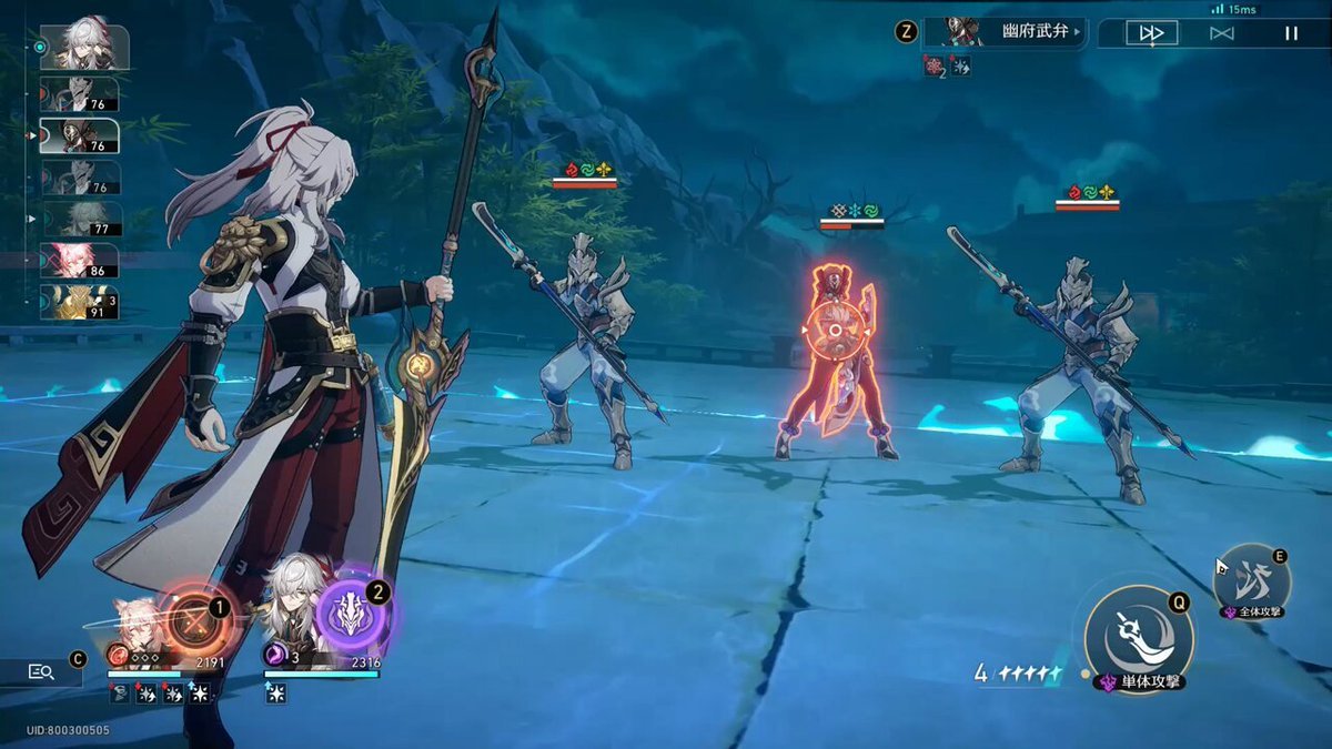 塞尔达传说:旷野之息 豪华版 截图21