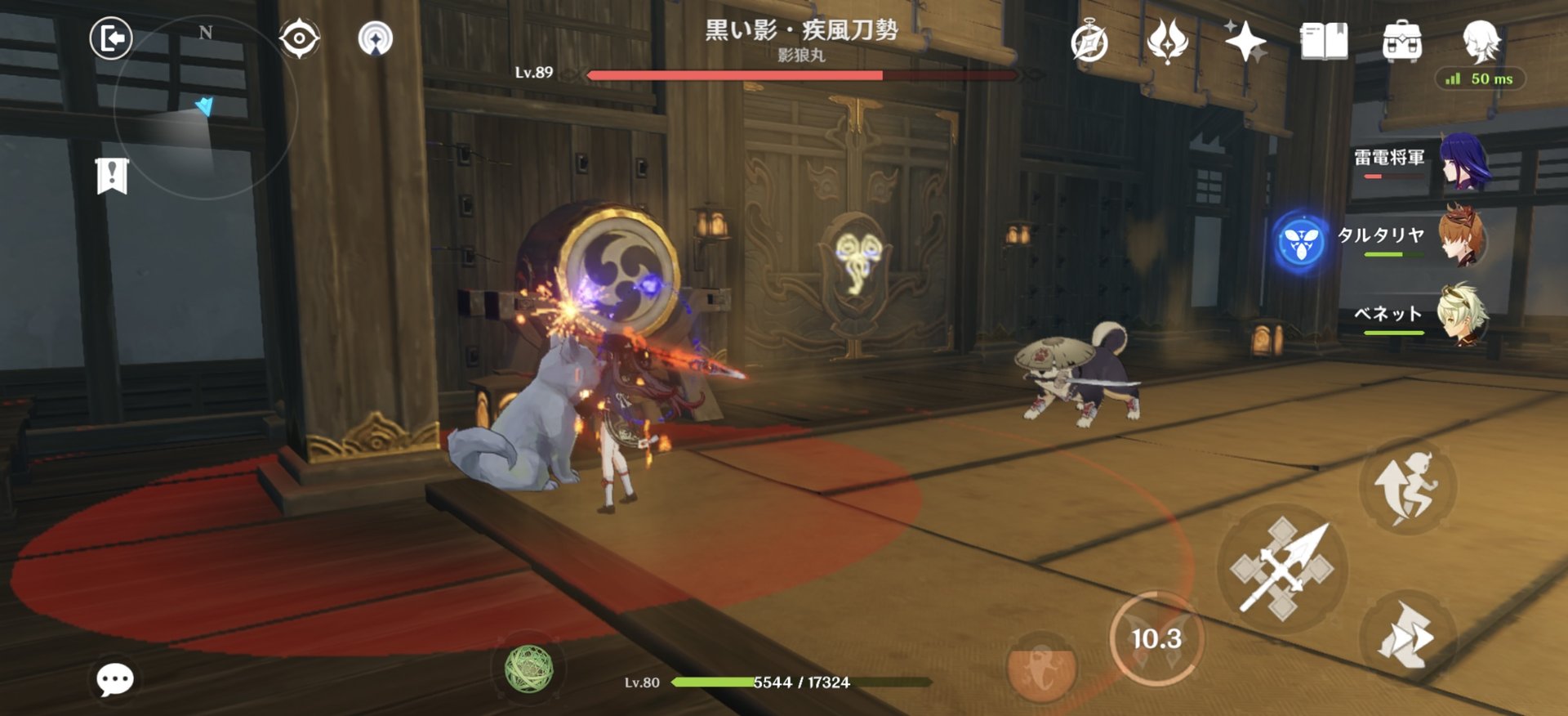 方舟：生存进化 年度版 截图15