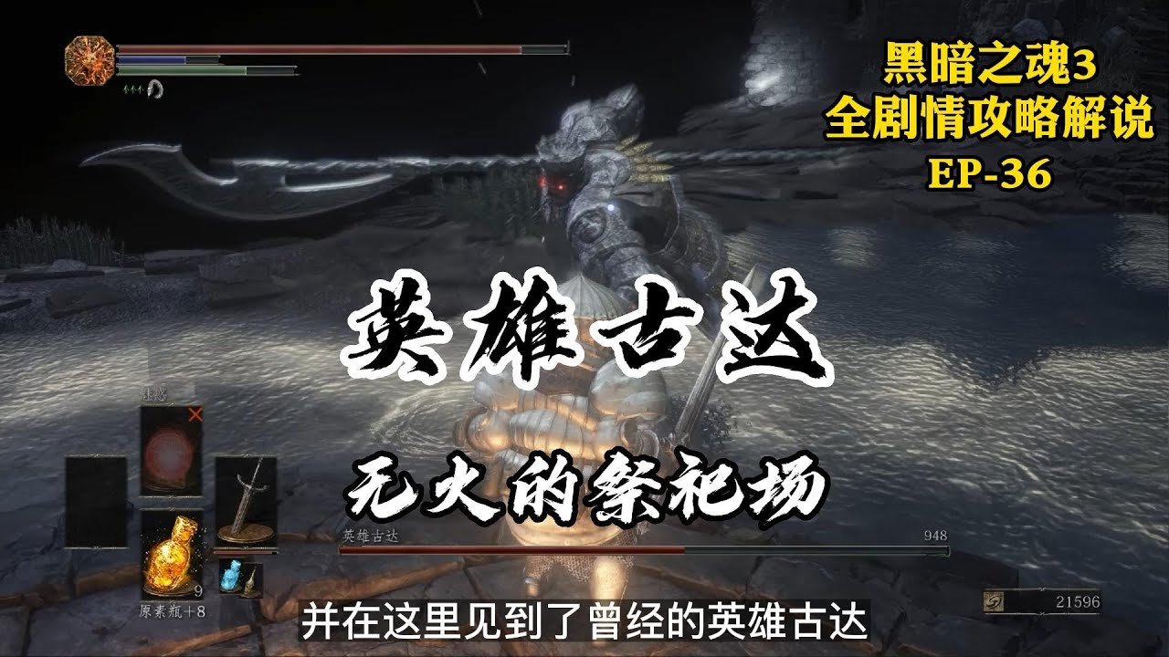 英雄联盟 年度版 截图21