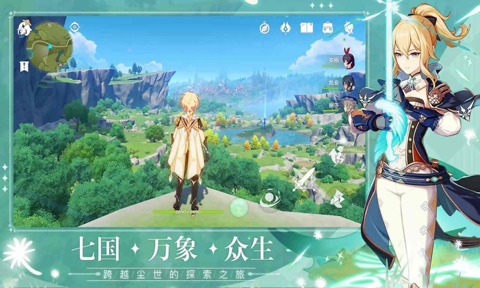 女神异闻录5 豪华版 截图18