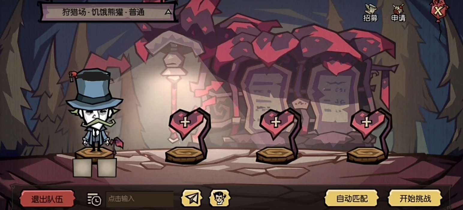 逃离塔科夫 重制版 截图10