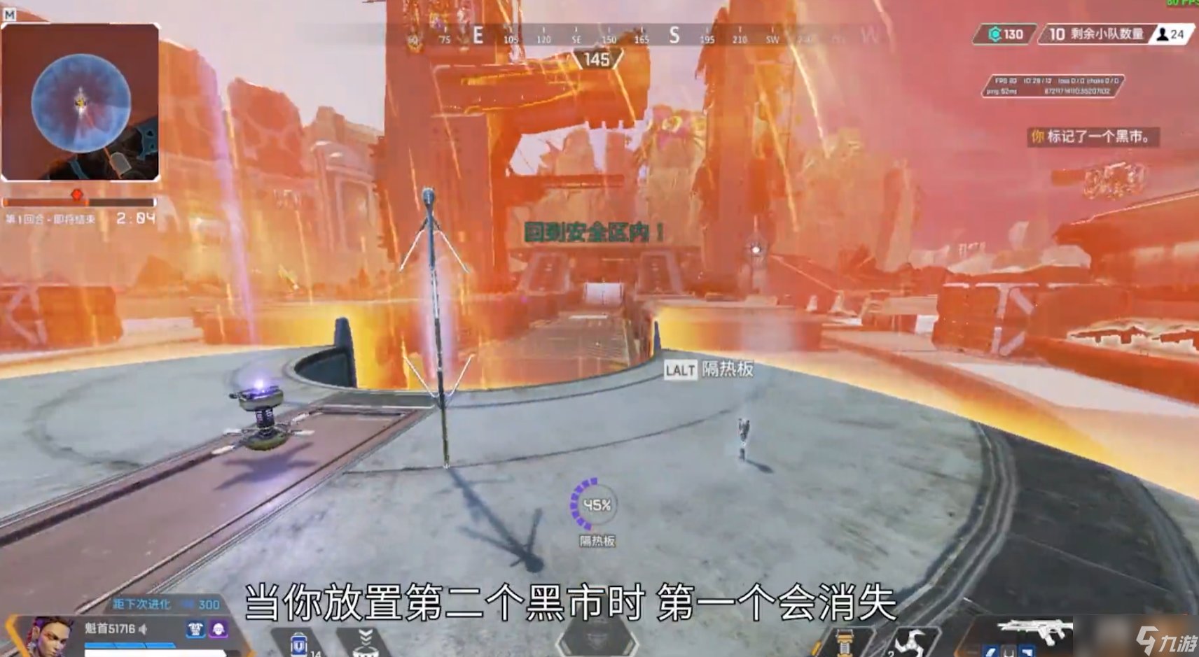 幸福工厂 完整版 截图12