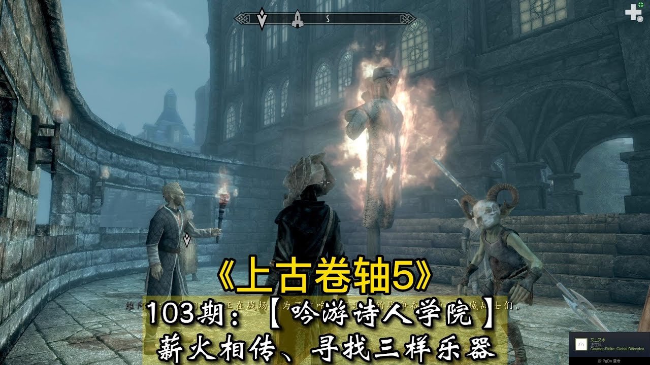 原神 截图24