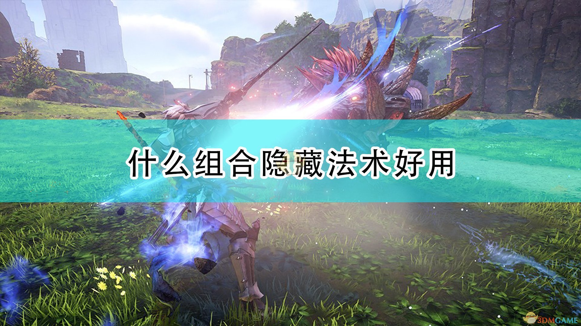 饥荒 豪华版 截图13