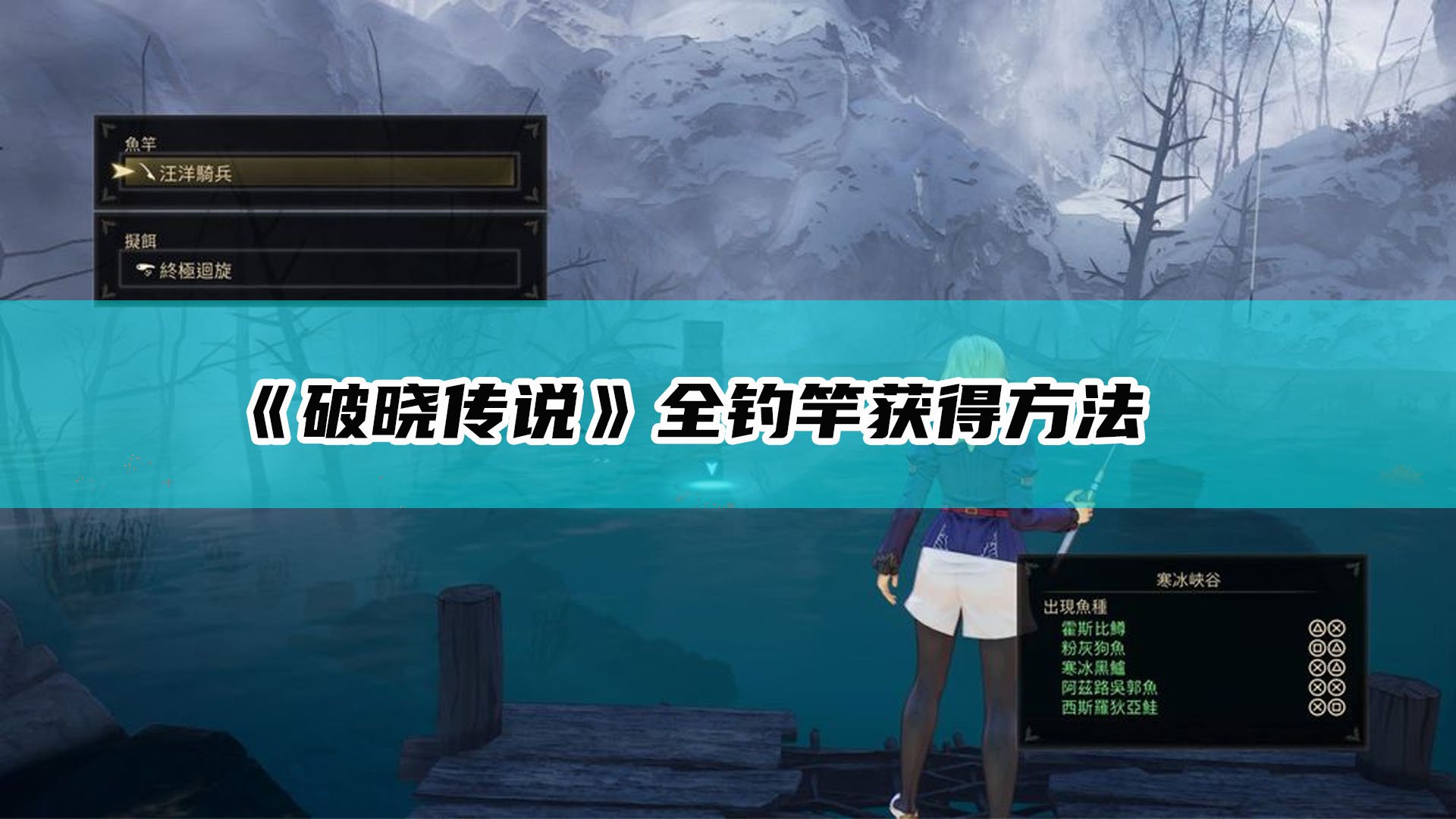 饥荒 豪华版 截图16
