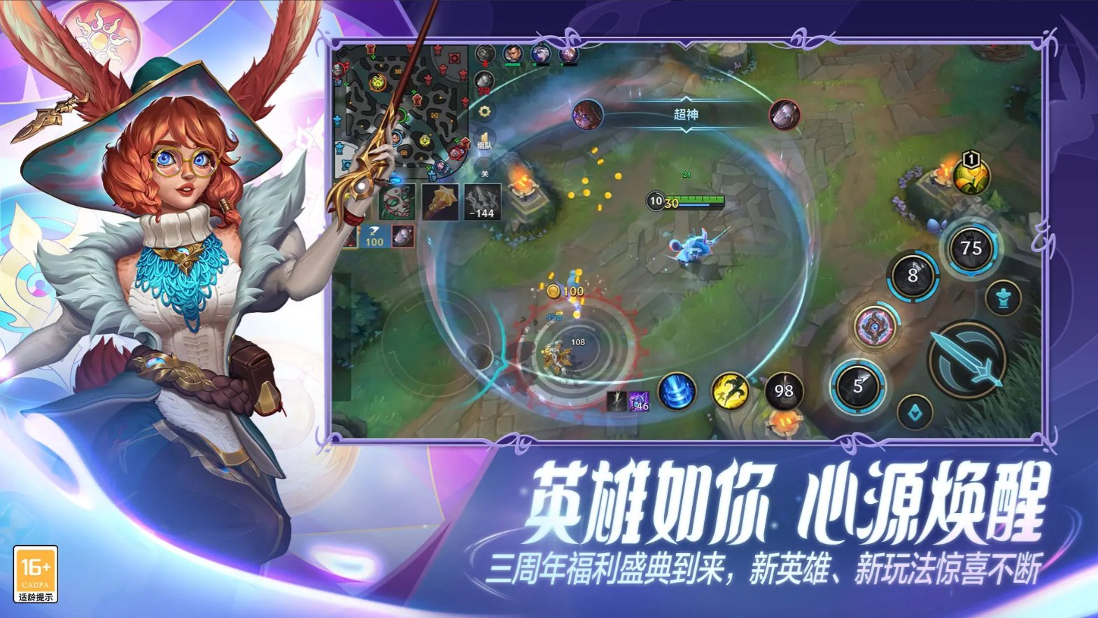 地平线:零之曙光 截图20
