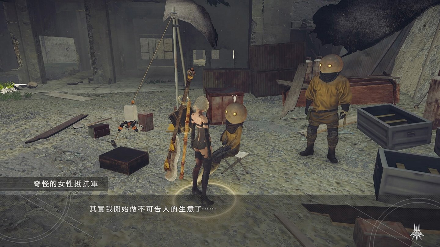 幸福工厂 完整版 截图4