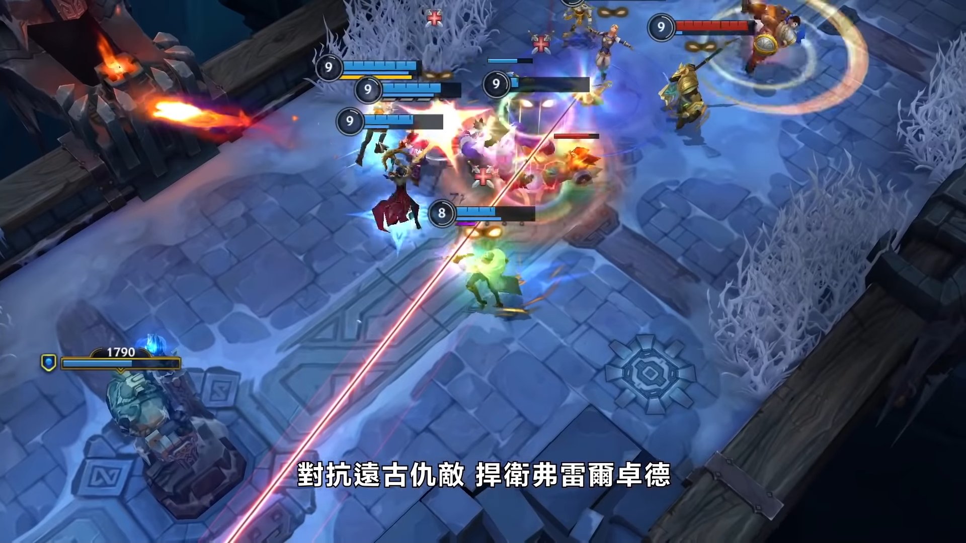英雄联盟 年度版 截图20