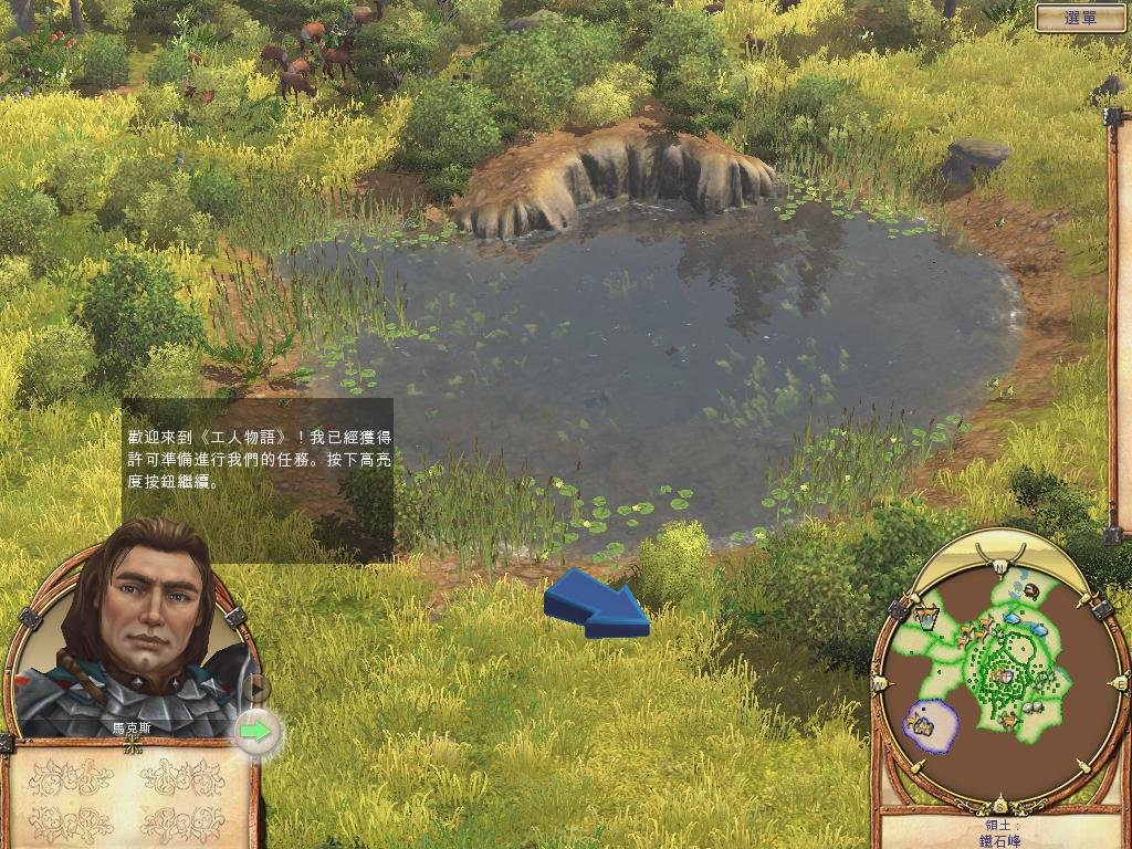 幸福工厂 豪华版 截图4