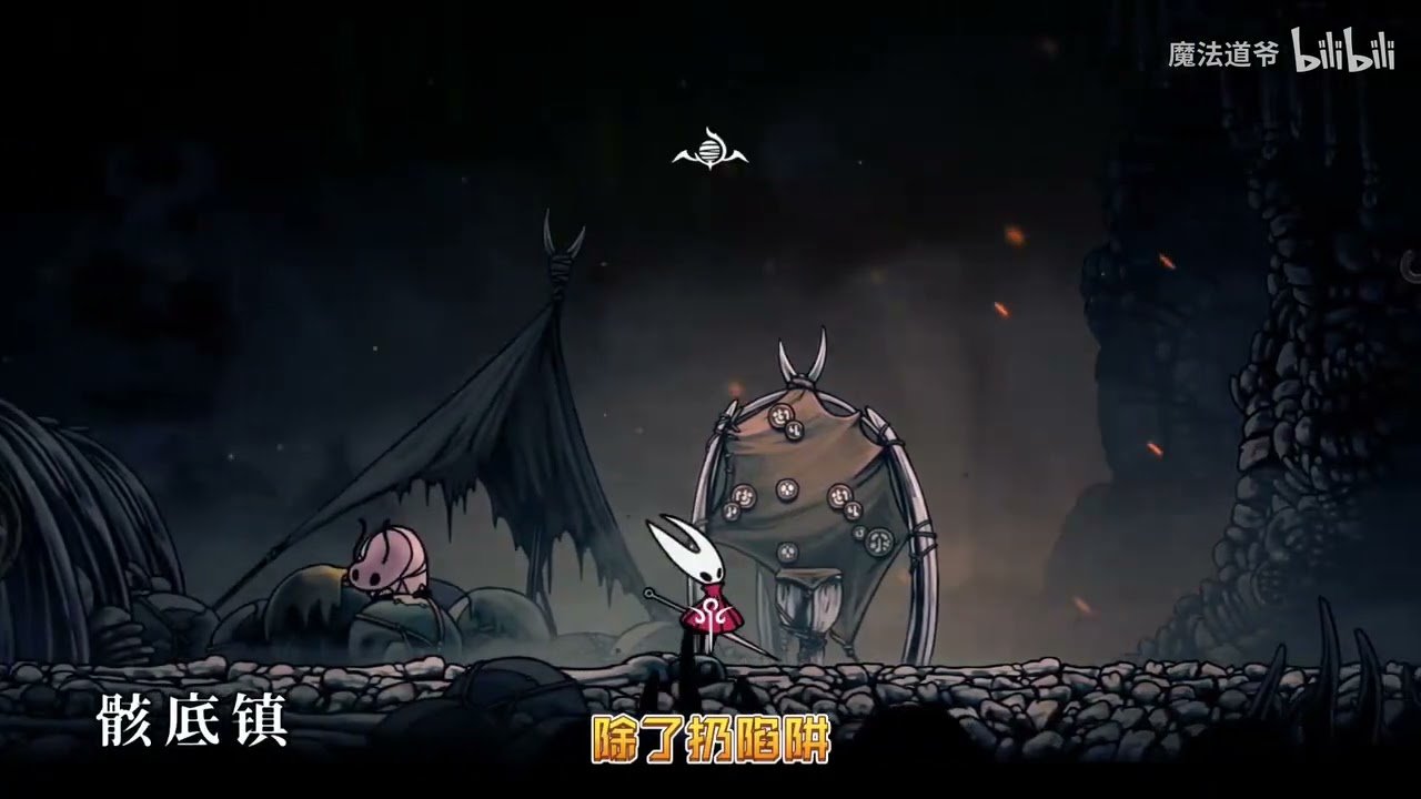 饥荒 豪华版 截图16