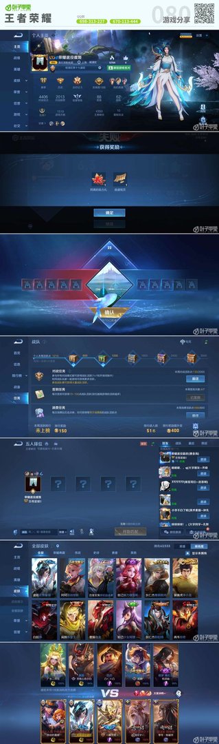 绝地求生 豪华版 截图23