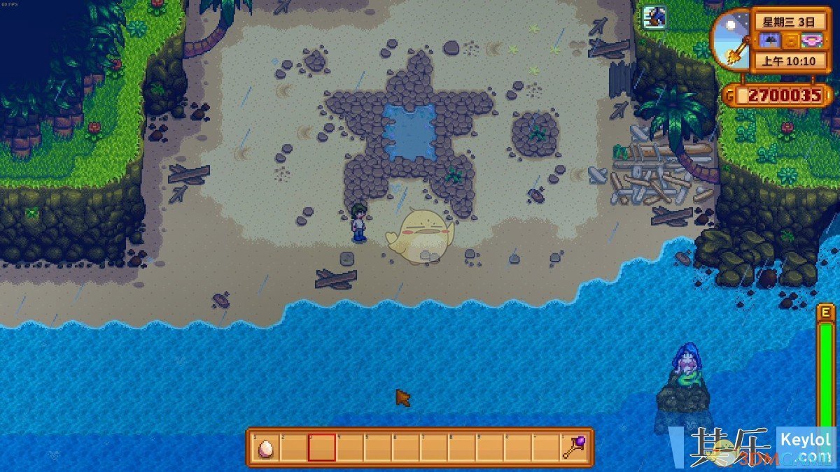 星露谷物语 豪华版 截图20