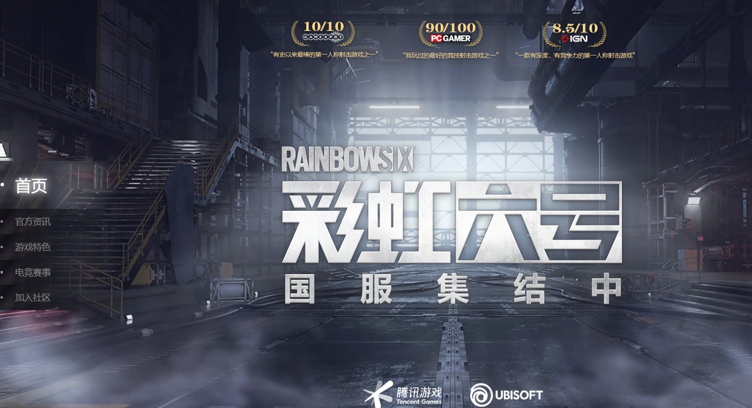 赛博朋克2077 截图21