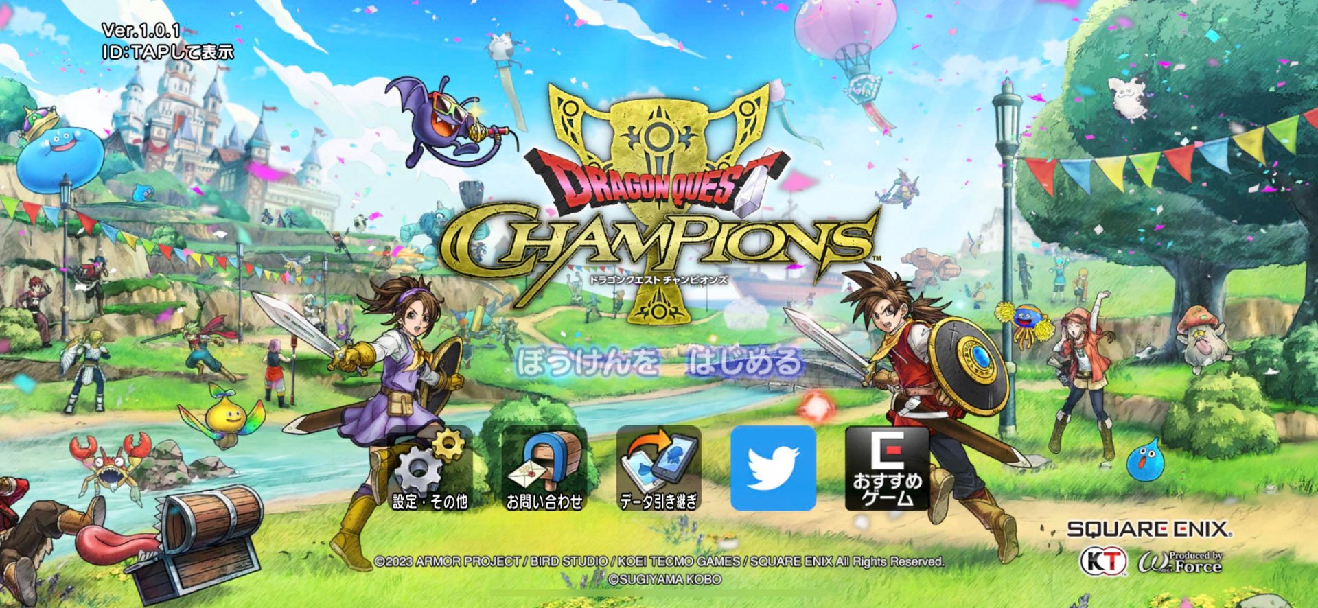 绝地求生 年度版 截图13