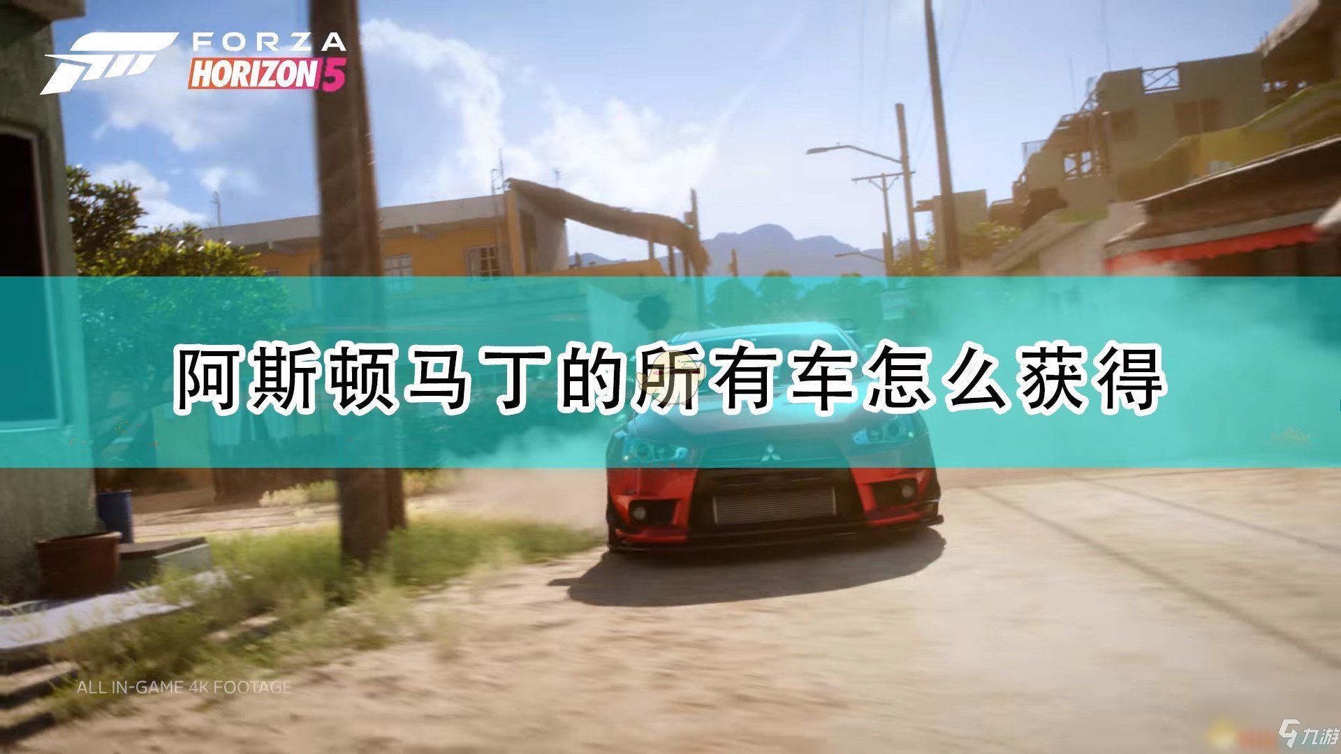 骑马与砍杀2 完整版 截图18