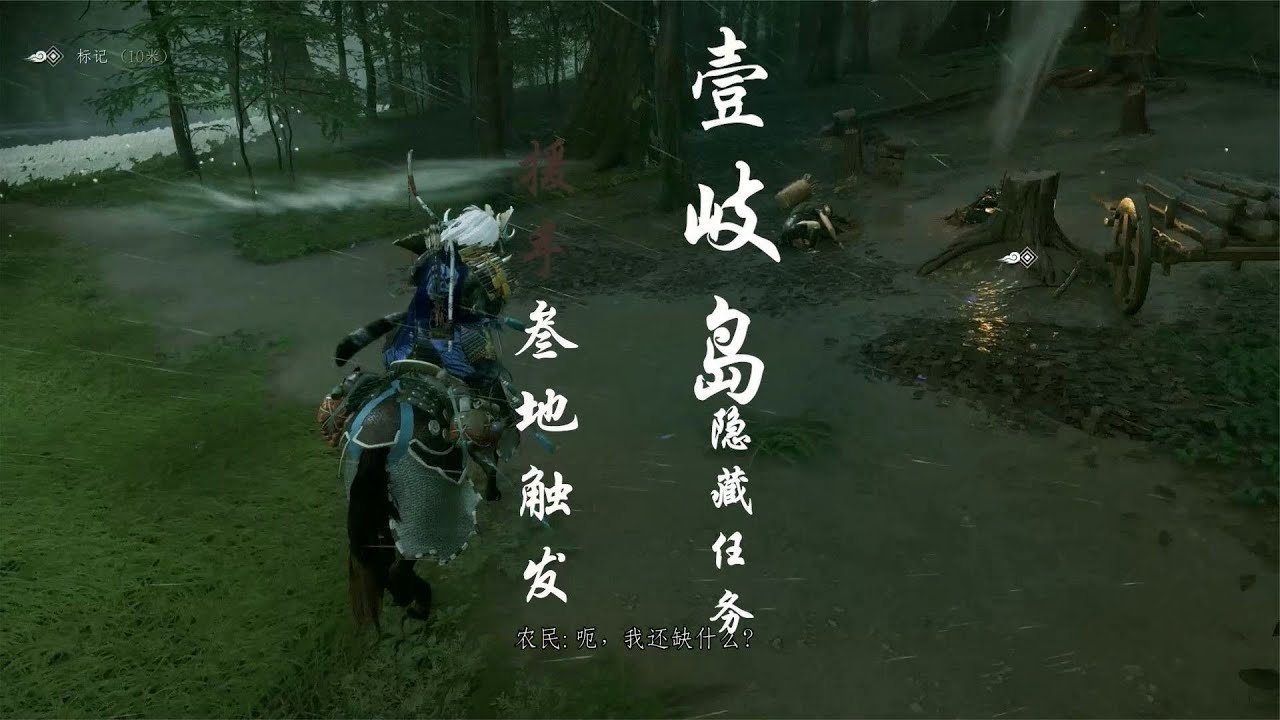 荒野大镖客2 年度版 截图6
