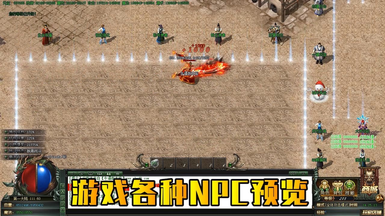 逃离塔科夫 重制版 截图15
