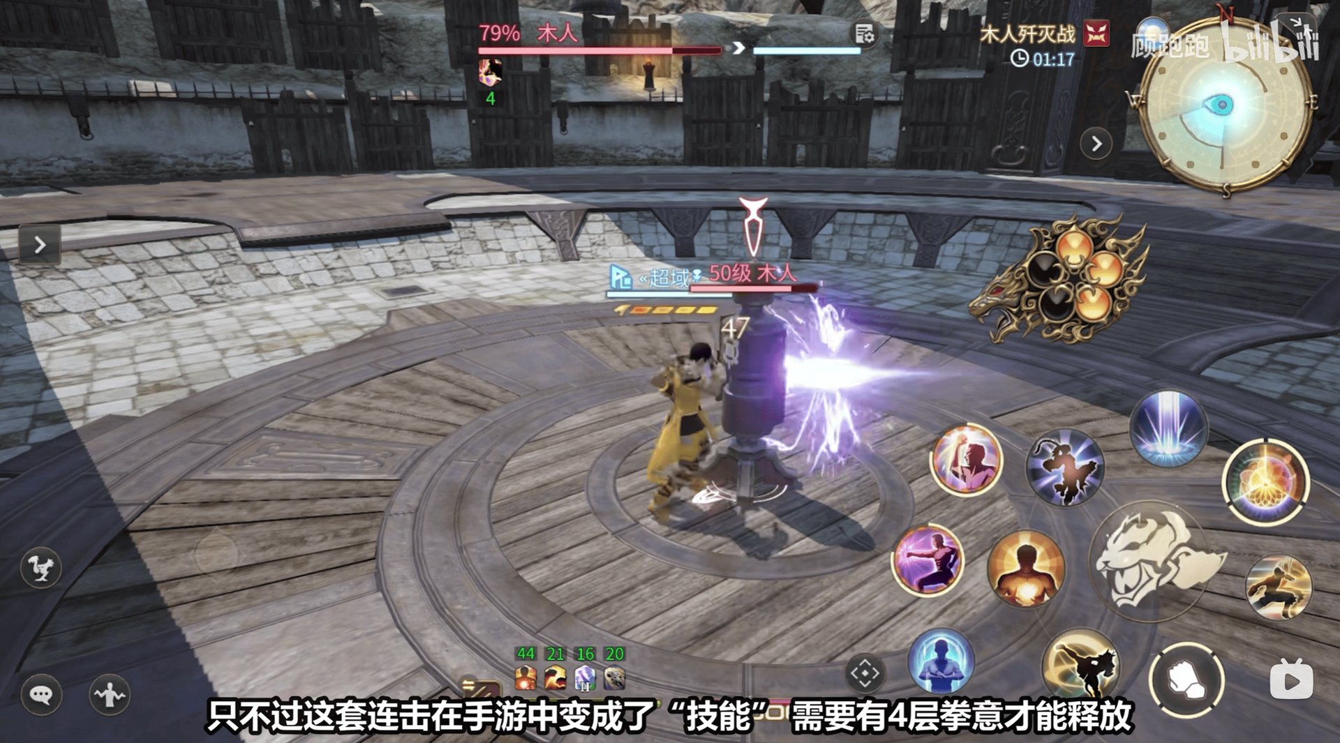 女神异闻录5 豪华版 截图21