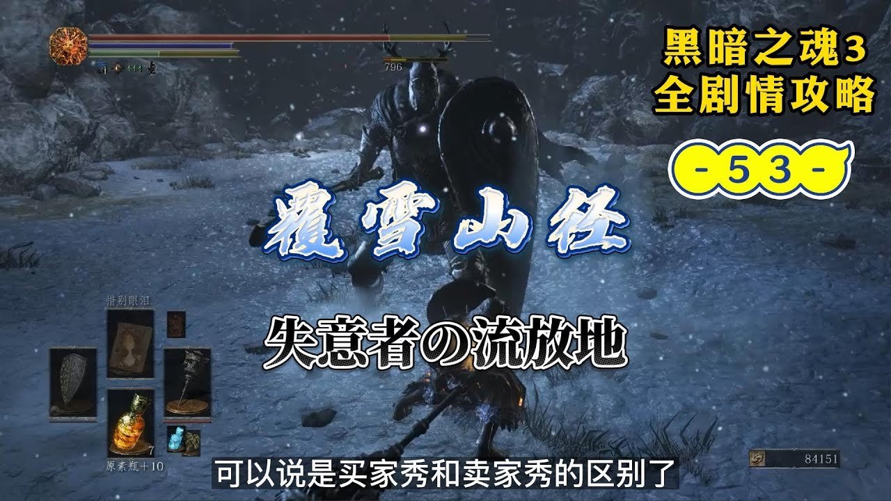 我的世界 重制版 截图15