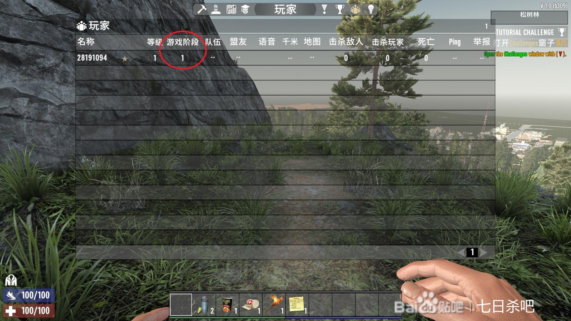 CS2 年度版 截图3