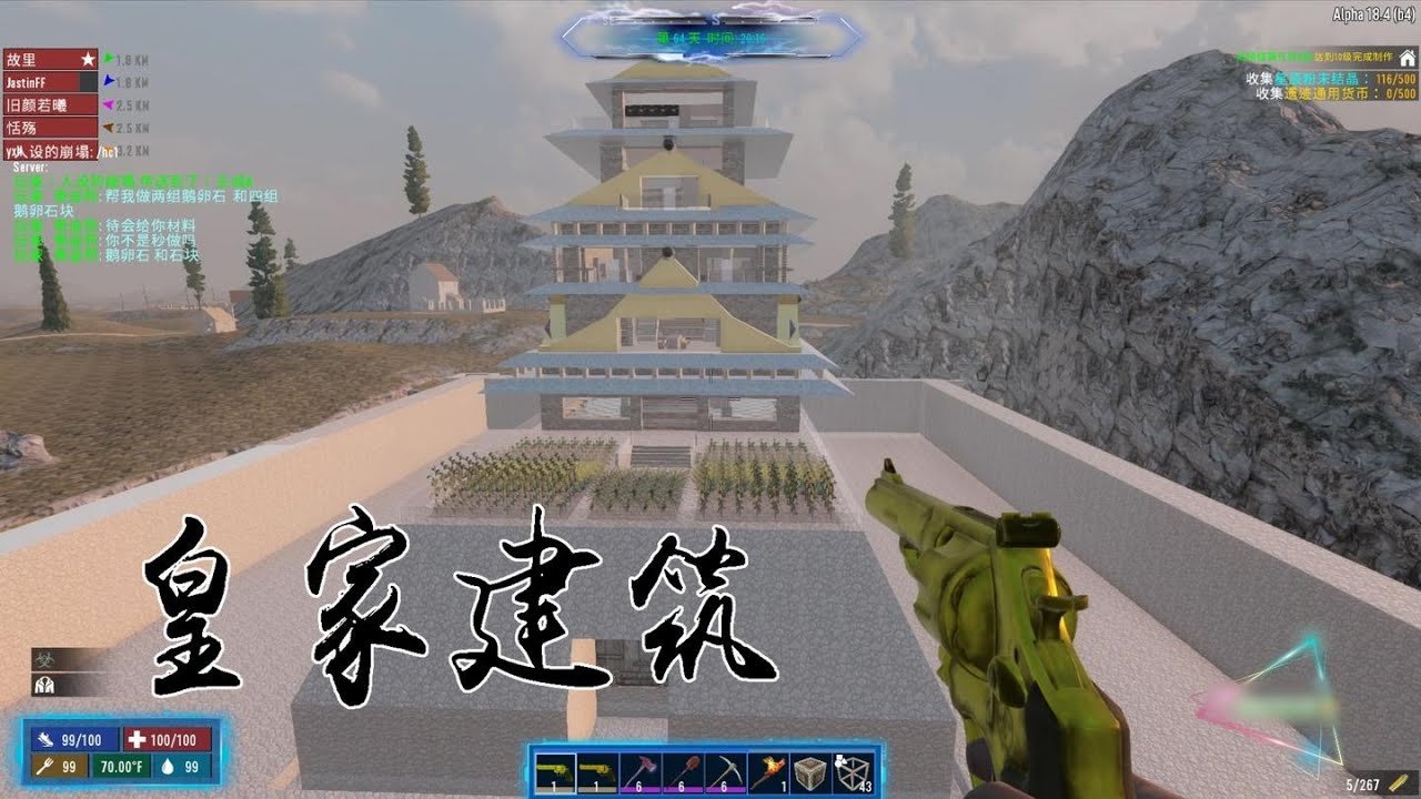 CS2 年度版 截图5