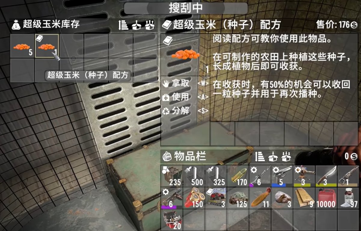 CS2 年度版 截图20