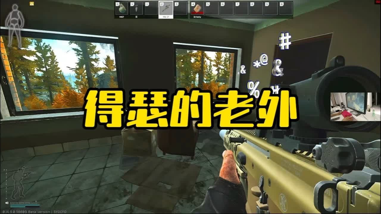 英雄联盟 年度版 截图14