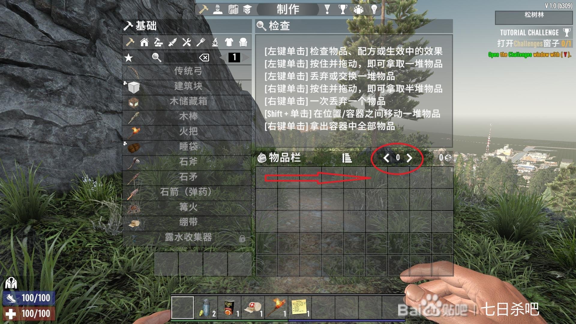 艾尔登法环 终极版 截图1