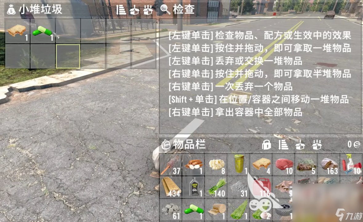 艾尔登法环 终极版 截图13