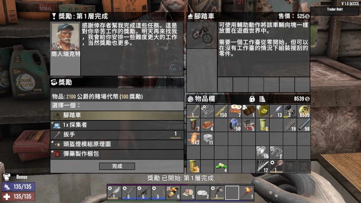 艾尔登法环 终极版 截图21