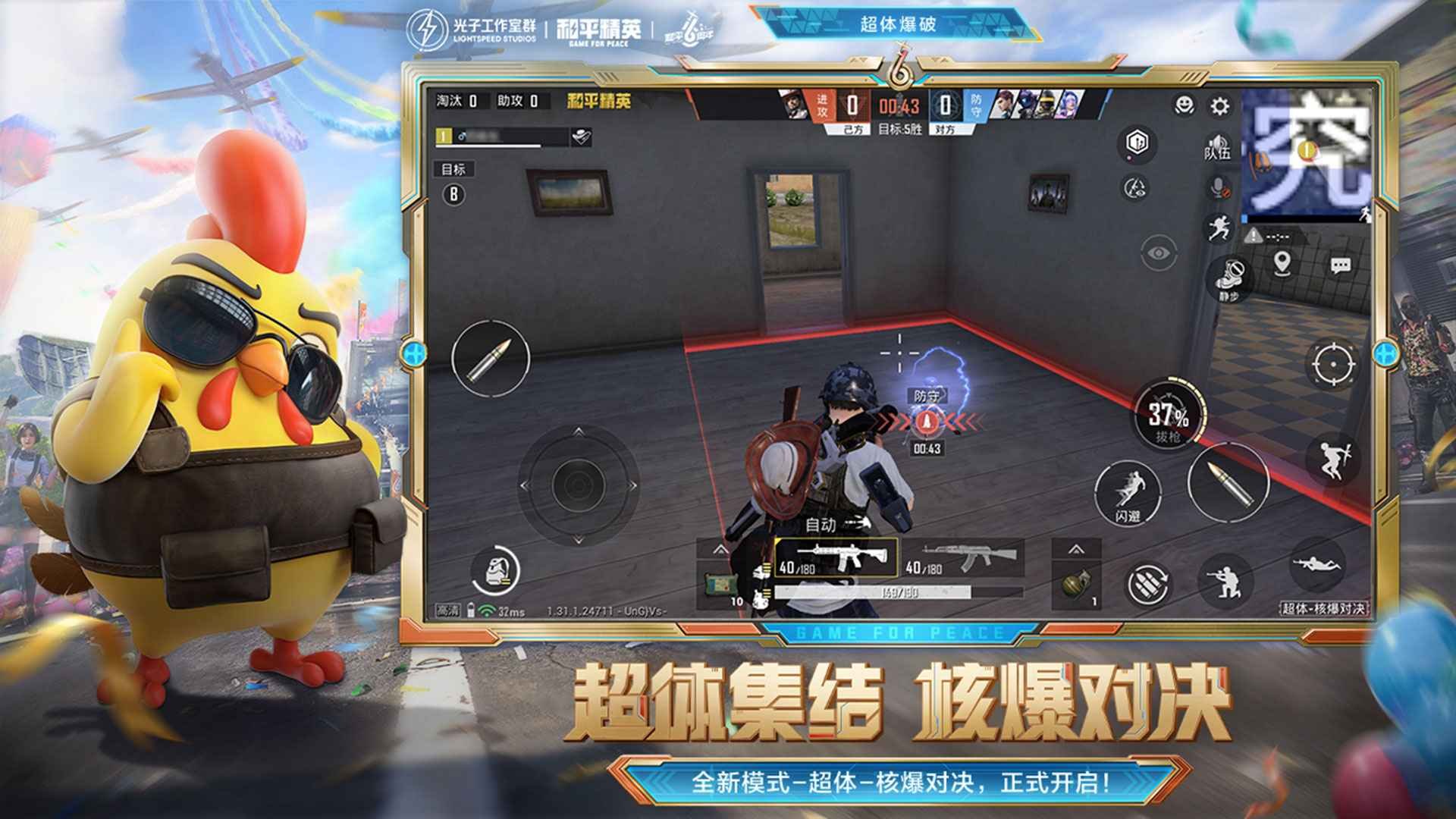 地平线：零之曙光 截图22