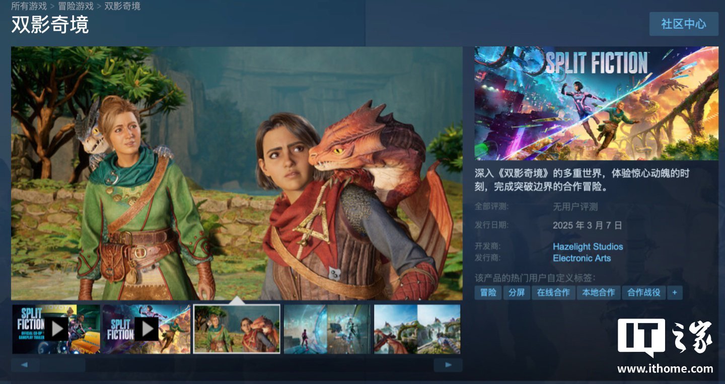 赛博朋克2077 截图20