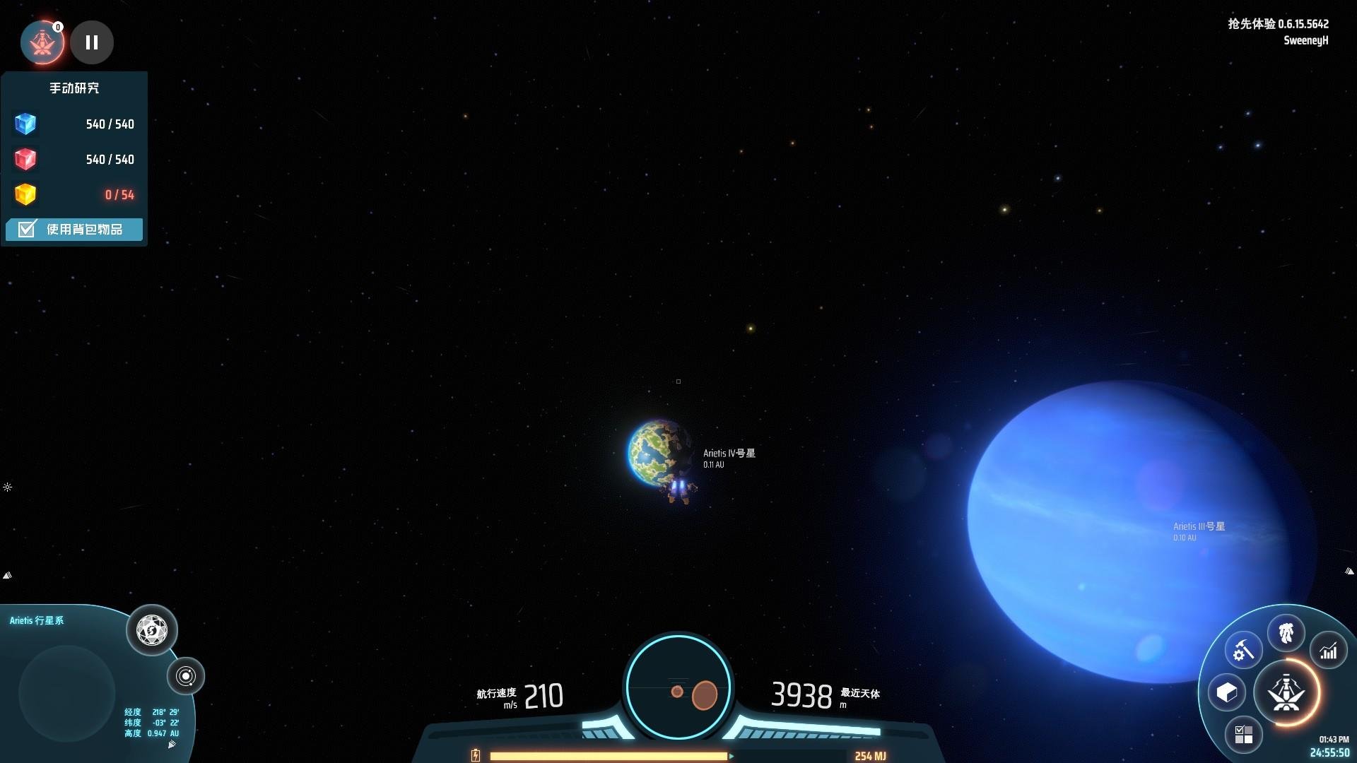 星露谷物语 豪华版 截图14