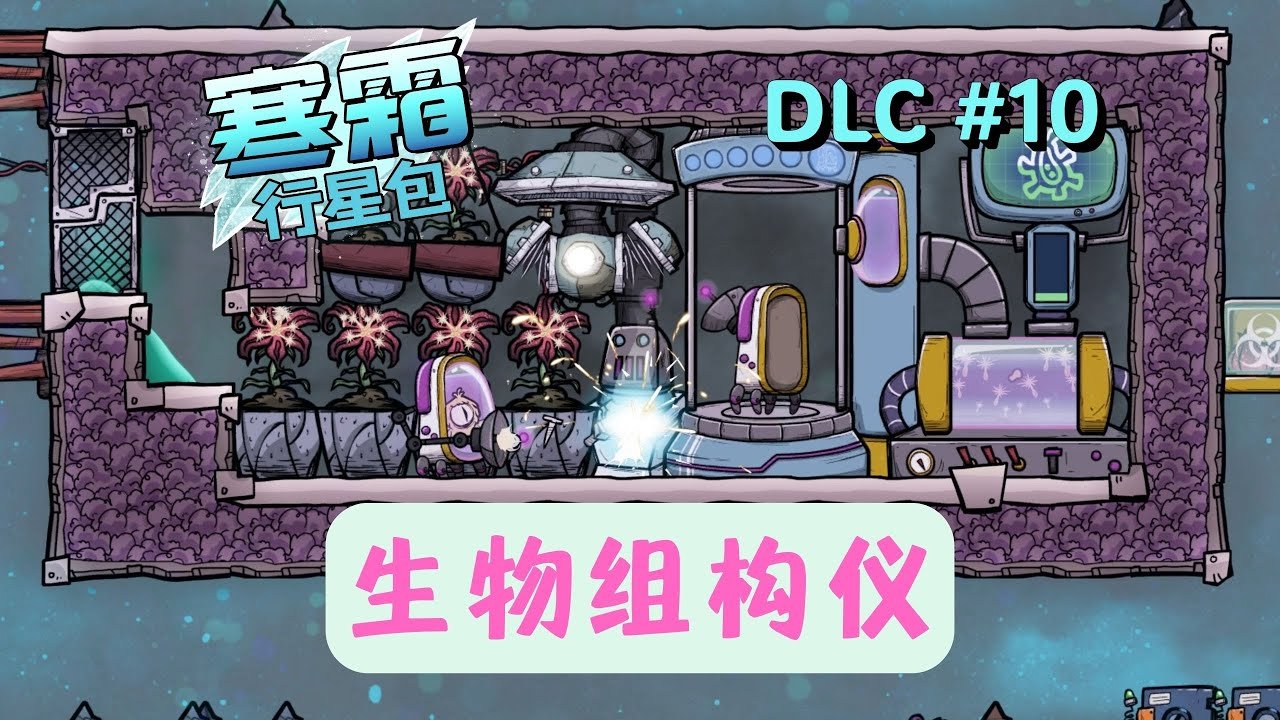 幸福工厂 完整版 截图12
