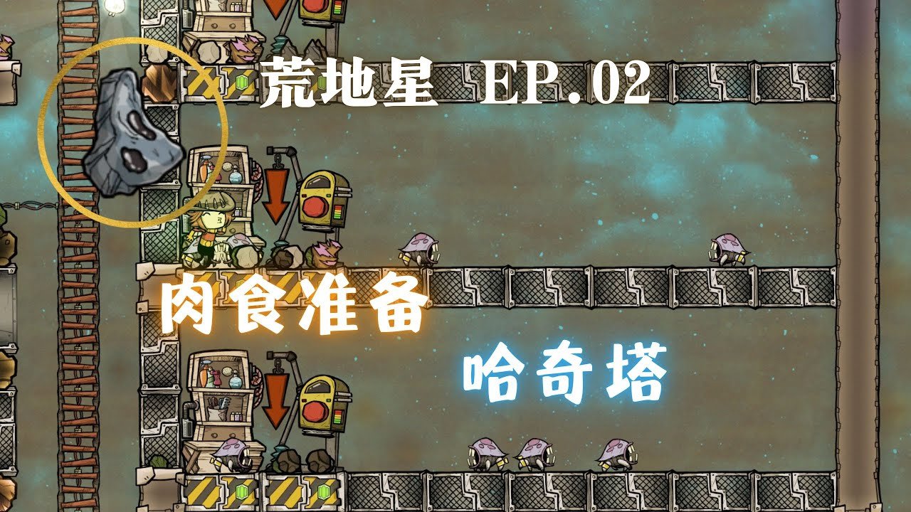 幸福工厂 完整版 截图14