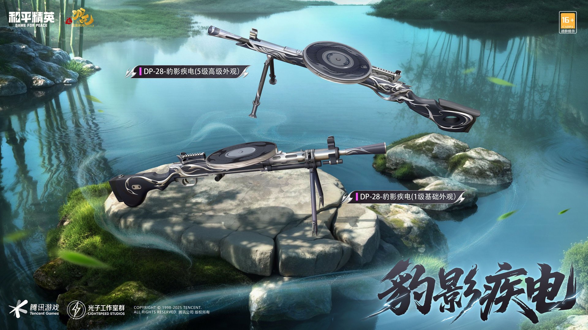 女神异闻录5 豪华版 截图10