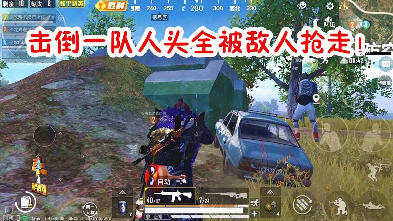 女神异闻录5 豪华版 截图14