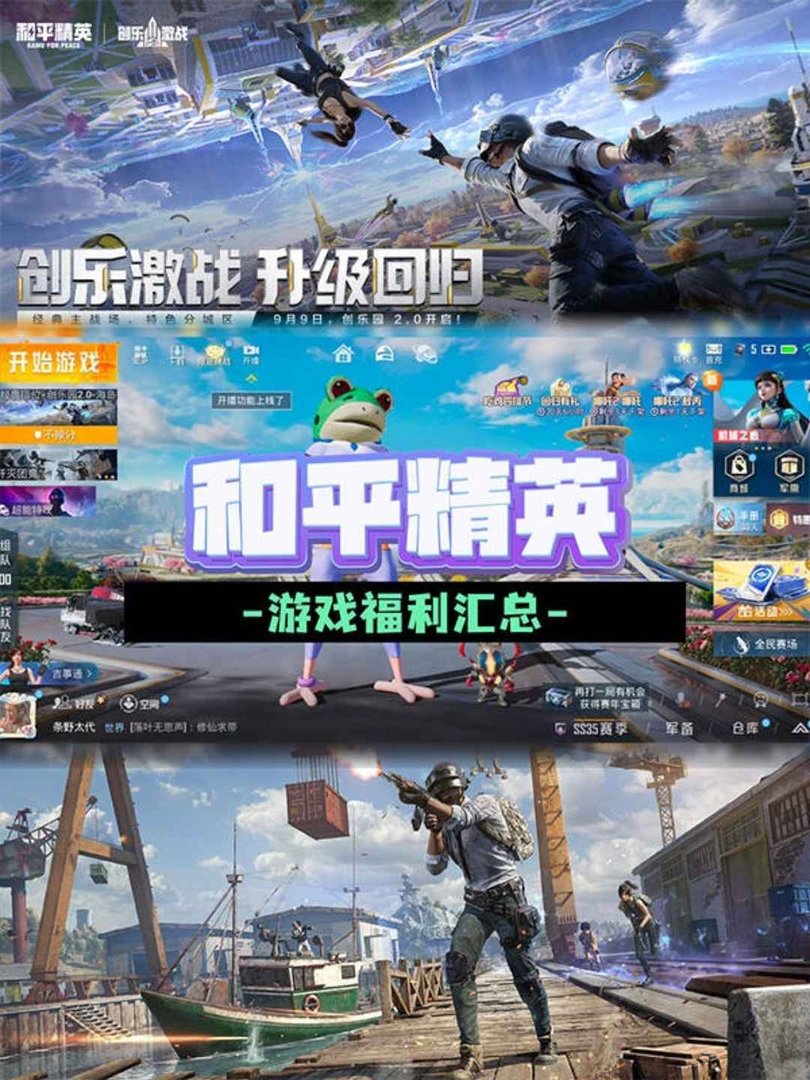 女神异闻录5 豪华版 截图15