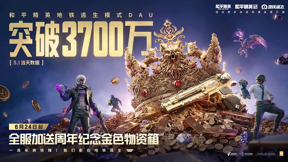 女神异闻录5 豪华版 截图20