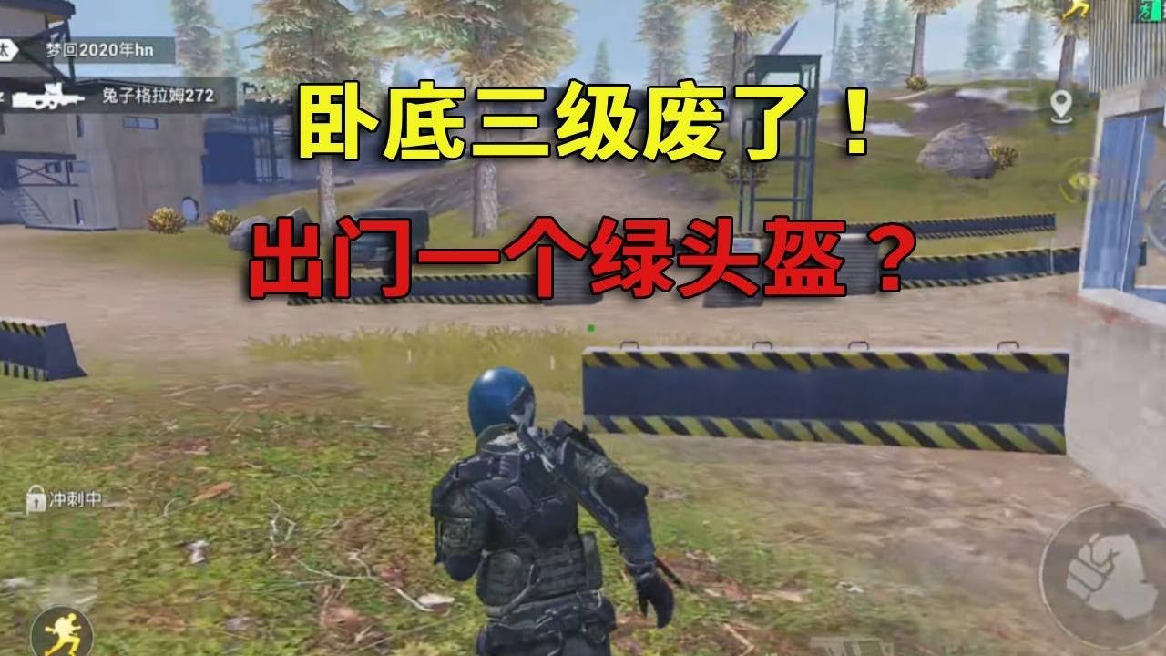 女神异闻录5 豪华版 截图21