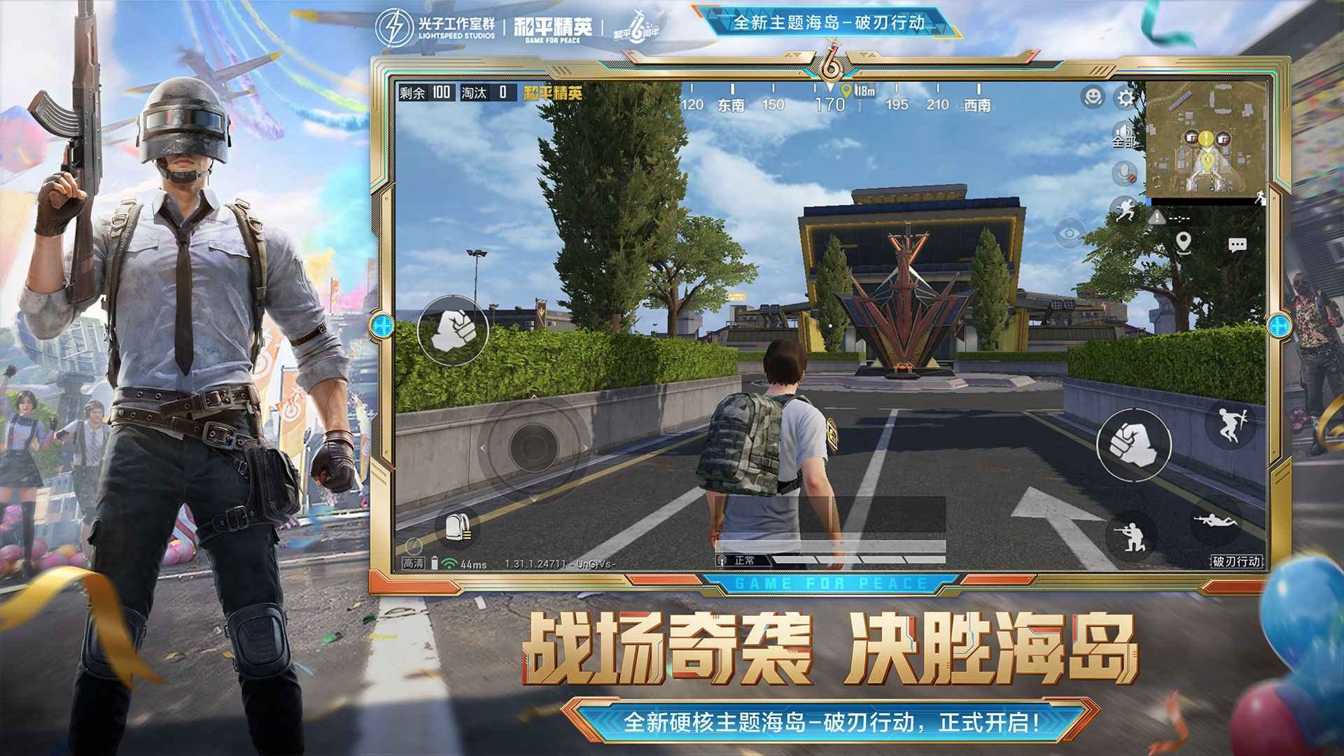 女神异闻录5 豪华版 截图23