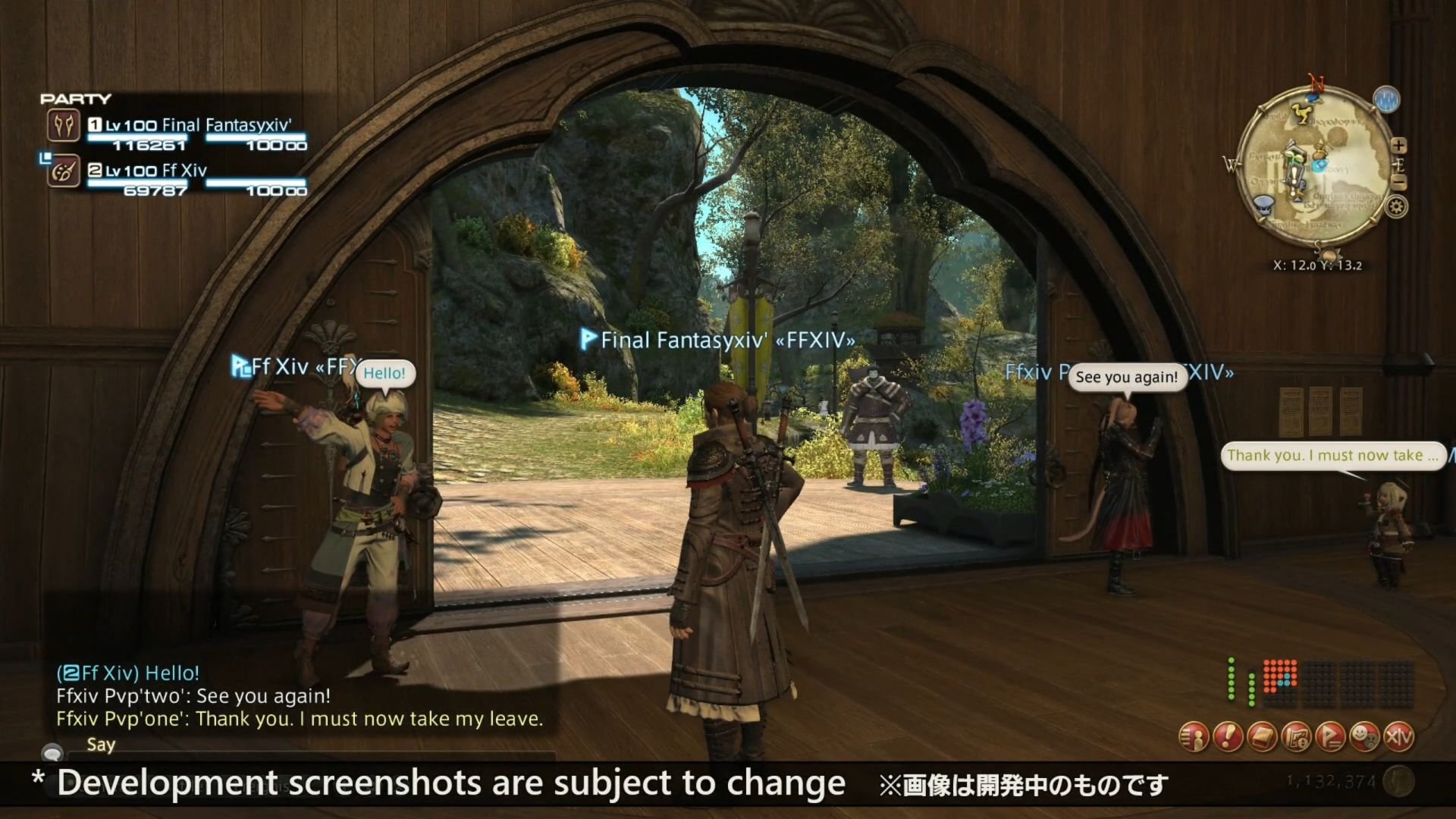 艾尔登法环 终极版 截图20