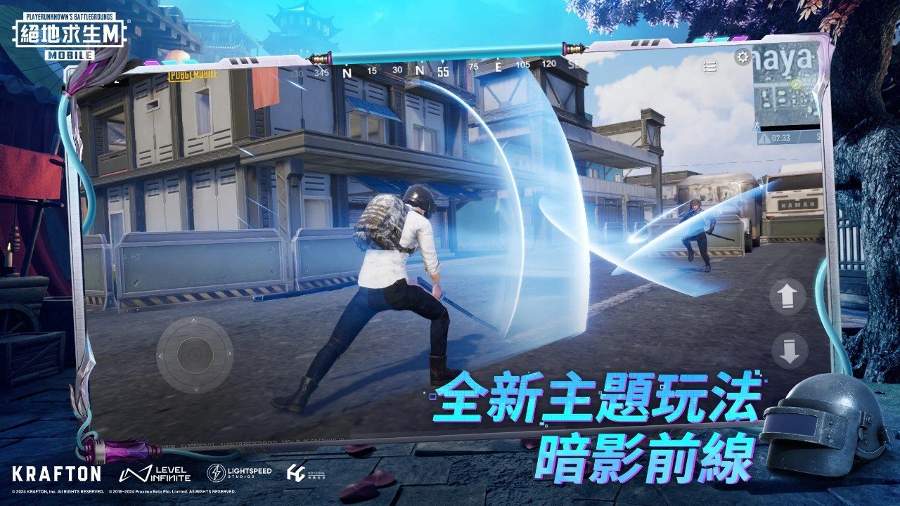 幸福工厂 完整版 截图7