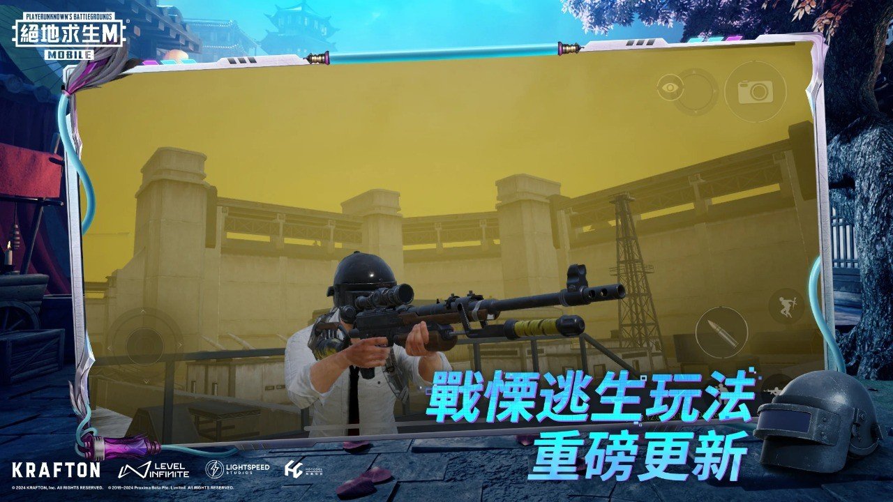 幸福工厂 完整版 截图15