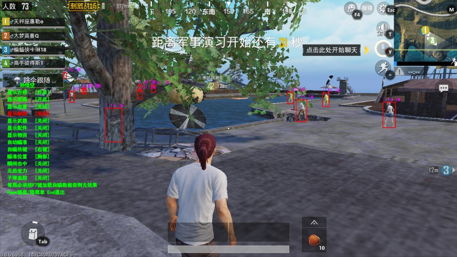 幸福工厂 完整版 截图21